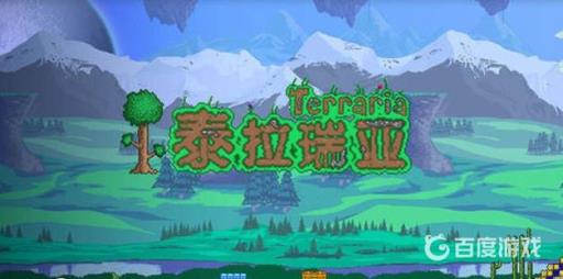 泰拉瑞亚怎么召唤军火商人?1