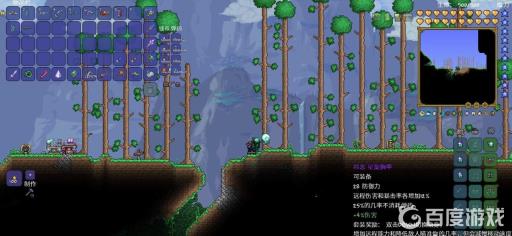 泰拉瑞亚射手成长路线是怎样的?2