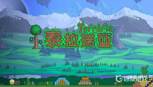 泰拉瑞亚尖钉球怎么做?1