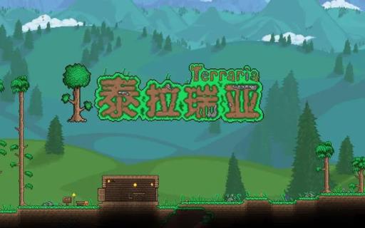 泰拉瑞亚服务器端口在哪看?1