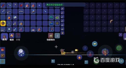 泰拉瑞亚打月总装备需求是什么?3