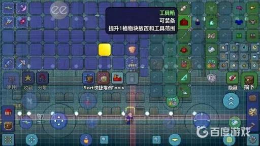 泰拉瑞亚建筑党必备什么饰品?3