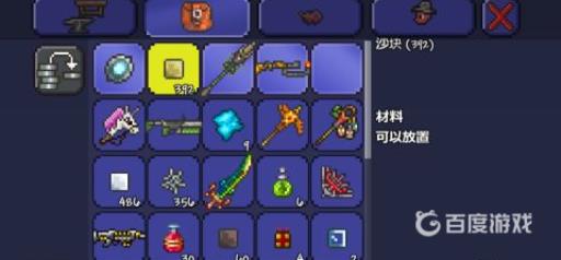 泰拉瑞亚瓶装水怎么弄?1