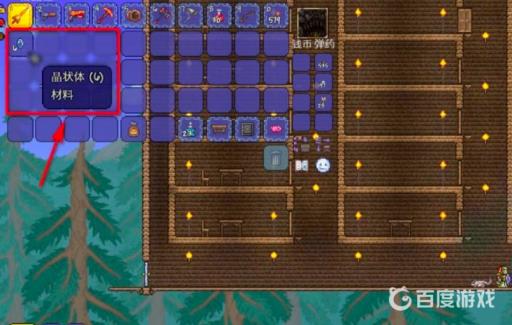 泰拉瑞亚可疑的眼球怎么合成?3