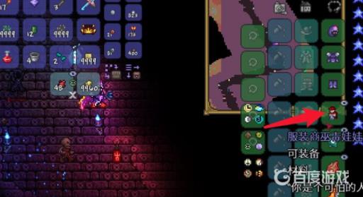 泰拉瑞亚怎么二次召唤骷髅王?4