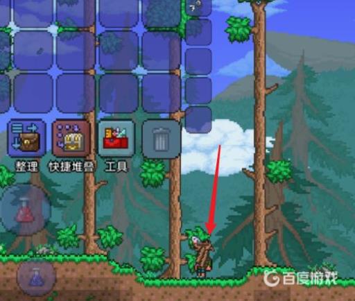 泰拉瑞亚怎么扔东西?5