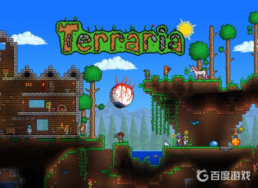 泰拉瑞亚花盆怎么做?_泰拉瑞亚花盆和种植盆有什么区别