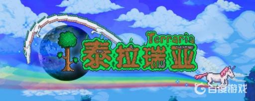 泰拉瑞亚蜂王在哪?_泰拉瑞亚蜂王掉落物 泰拉瑞亚蜂王在哪?_泰拉瑞亚蜂王掉落物