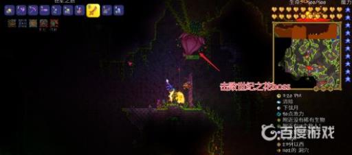 泰拉瑞亚矮人项链如何获得_泰拉瑞亚矮人项链ID