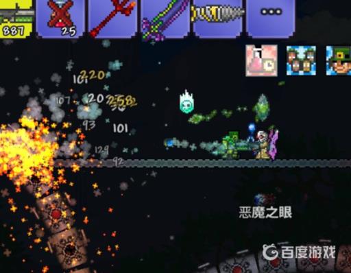 泰拉瑞亚机械蠕虫怎么打?4