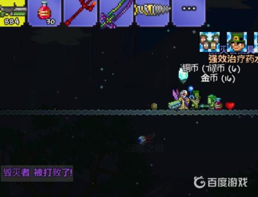 泰拉瑞亚机械蠕虫怎么打?5