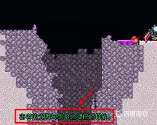 泰拉瑞亚史莱姆皇后怎么召唤?4