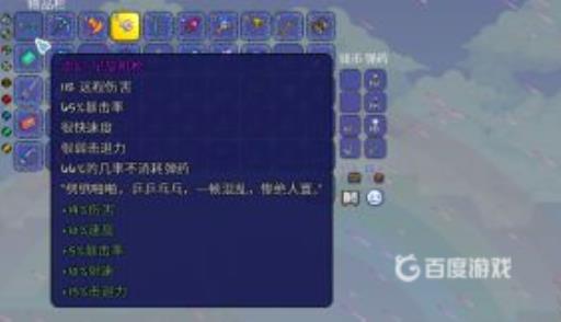 泰拉瑞亚白天的光之女皇怎么打?2