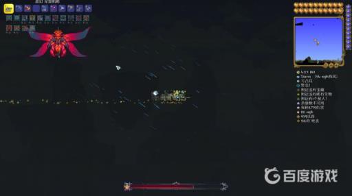 泰拉瑞亚白天的光之女皇怎么打?4