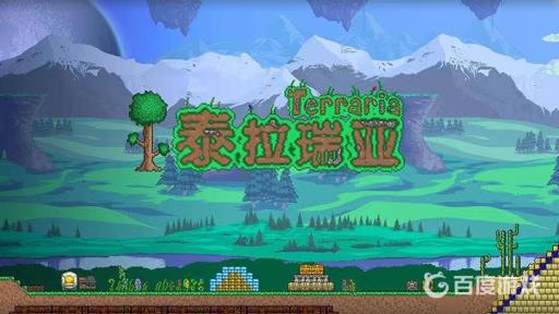 泰拉瑞亚蜂蜜钓鱼条件是什么?1