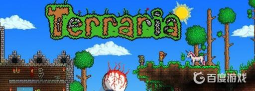 泰拉瑞亚月总怎么打?1