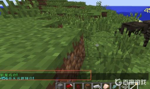 我的世界蜘蛛怎么驯服?7