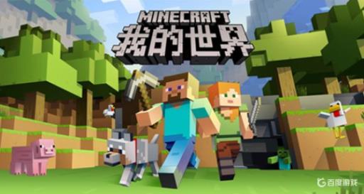 我的世界mc附魔台怎么做?_我的世界mc附魔台做攻略详解