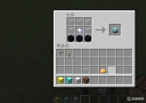 我的世界信标怎么搞生命恢复?_我的世界信标生效范围 我的世界信标怎么搞生命恢复?_我的世界信标生效范围