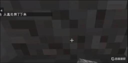 我的世界怎么卡视角?3