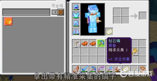 mc海龟蛋怎么带走?2