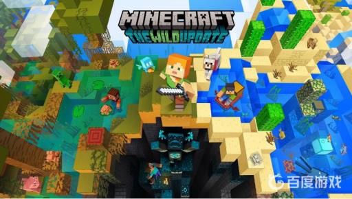 我的世界小安粒是干什么的?1