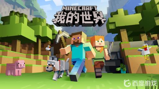 我的世界摔落保护最高多少级?1