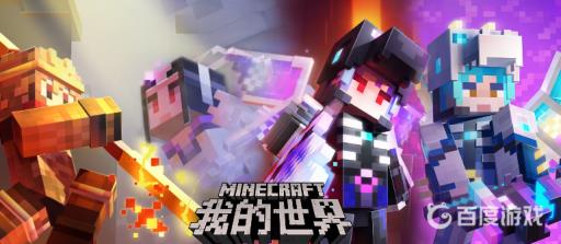 我的世界各种工具台用途是什么?_我的世界各工具的作用 我的世界各种工具台用途是什么?_我的世界各工具的作用