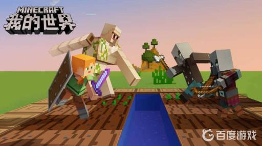 我的世界怎么做钻石弓?1