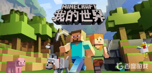 我的世界生机石怎么获得?_我的世界石头生产机