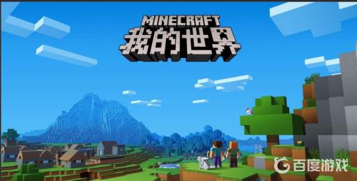 我的世界转化桌左边有什么用?_我的世界转化桌左边的圈有什么用