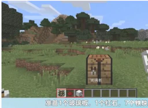 如何在我的世界当中制作一个电脑?_我的世界制作电脑教程