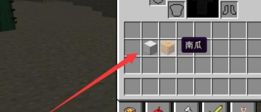 我的世界村庄守护者怎么造?2