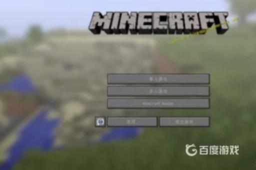 mc末地城怎么找?_mc如何找末地城