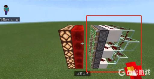 我的世界10秒倒计时怎么做?8