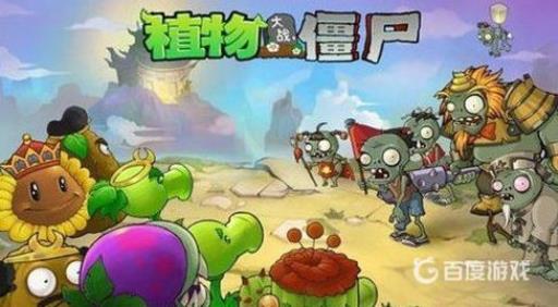 pvz毁灭菇爆炸范围多大?1