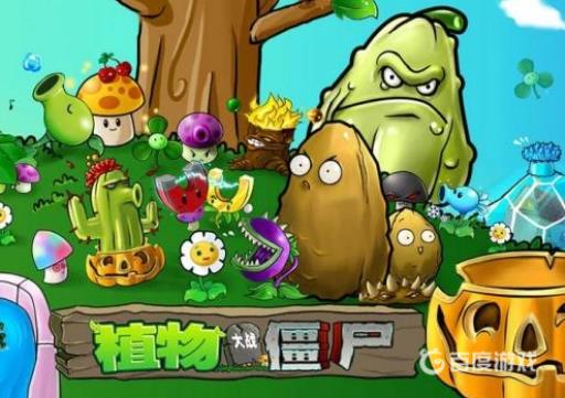 植物大战僵尸新手解锁哪个地图好?1