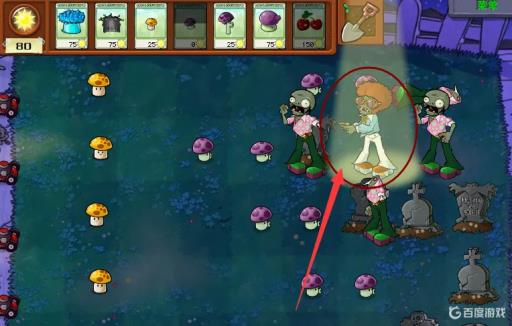 植物大战僵尸街舞僵尸怎么打?2