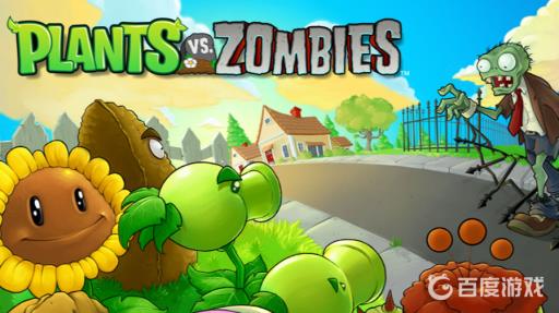 pvz辣椒僵尸怎么克制?_植物大战僵尸辣椒迫击炮