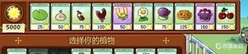 植物大战僵尸95怎么刷金币?1