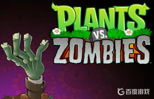 植物大战僵尸的slots是什么意思?1