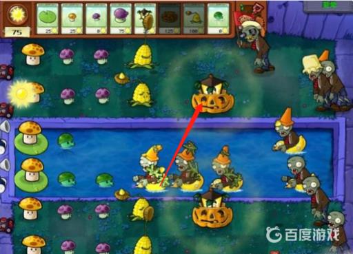 植物大战僵尸雾天用什么植物?4