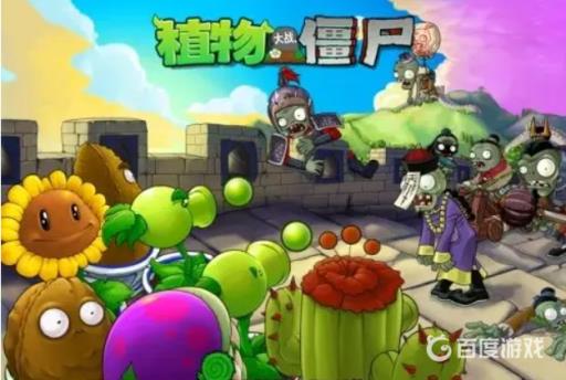 植物大战僵尸绑定设备是什么意思?1