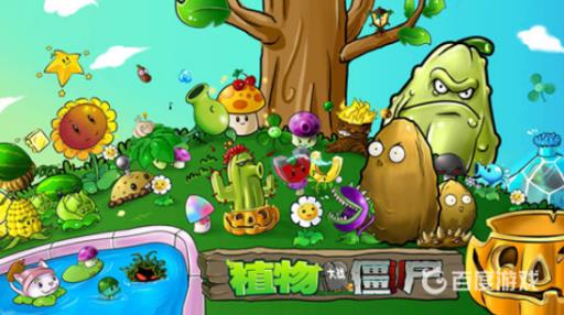 植物大战僵尸豌豆射手装扮有用吗?_植物大战僵尸豌豆射手的装扮