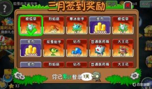 植物大战僵尸英雄如何快速赚钻石?_植物大战僵尸英雄怎么氪金 植物大战僵尸英雄如何快速赚钻石?_植物大战僵尸英雄怎么氪金