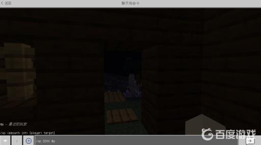 我的世界怎么突破40级?2