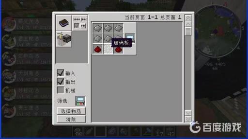 我的世界清楚周围掉落物指令是什么?1