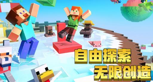 我的世界beta版是什么意思?2