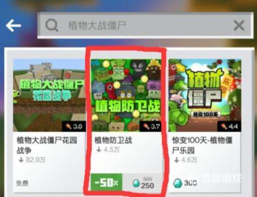 mc植物大战僵尸模组作者是谁?2