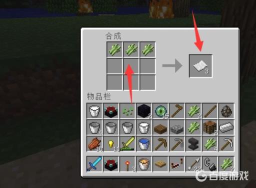 我的世界书的获取方式是什么?4